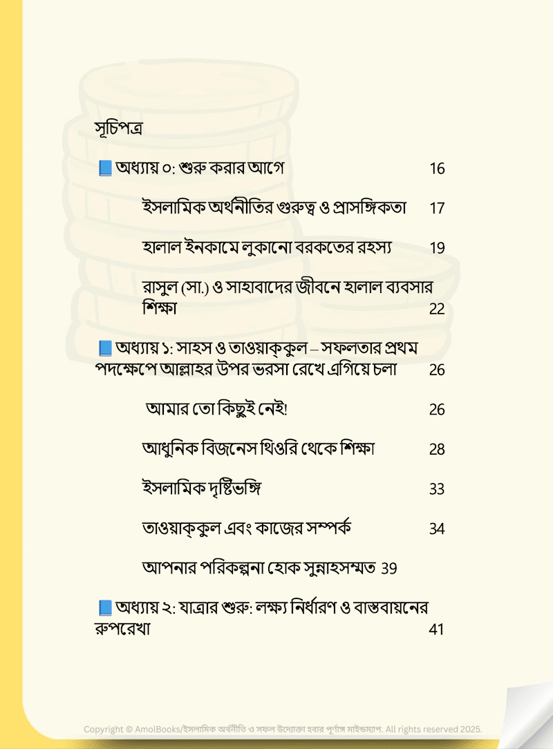 Screenshot 2025-05-02 at 5.41.02 PM